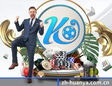 环亚体育 APP